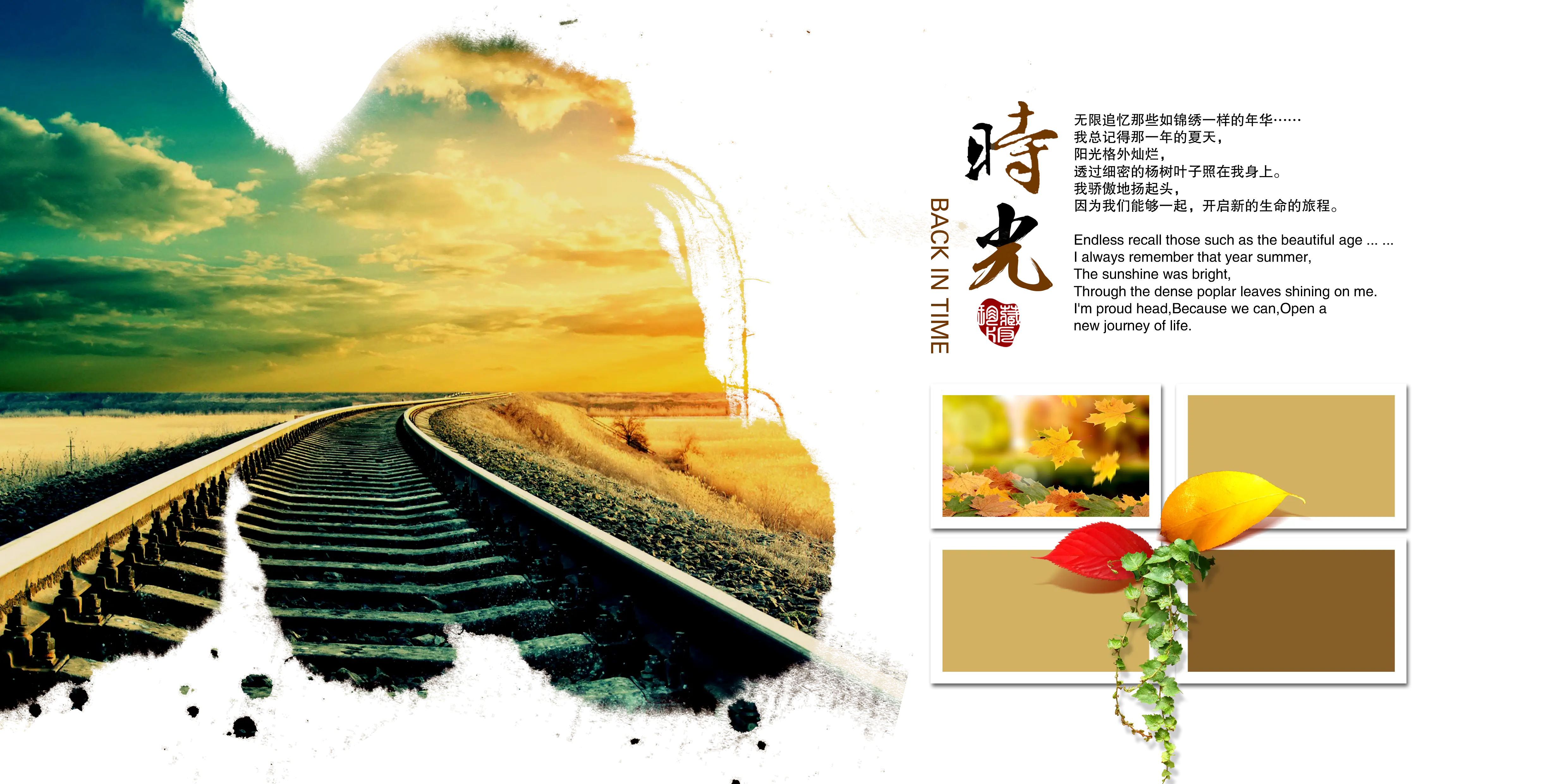 Railroad Tracks at Sunset