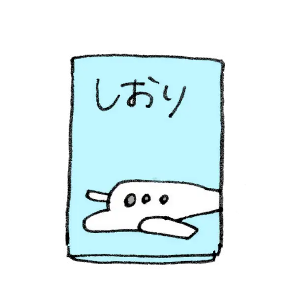 Blue Doodle Cartoon Illustration with Airplane