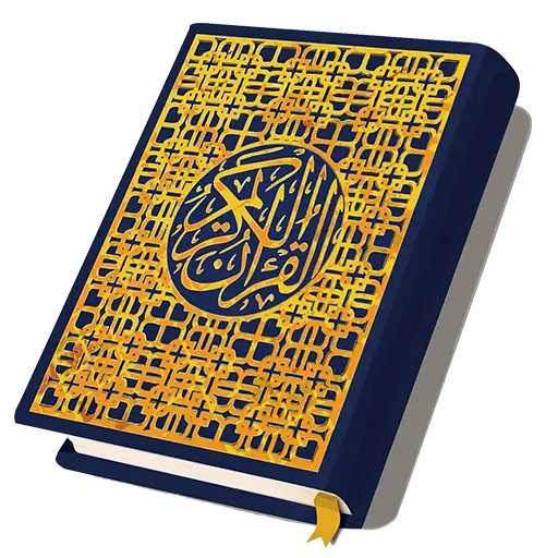 Decorative Quran Book in Blue and Gold