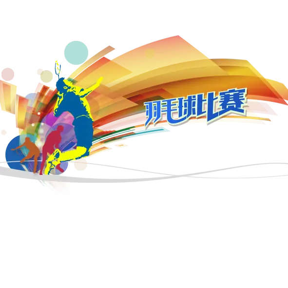 Colorful Sports Event Illustration