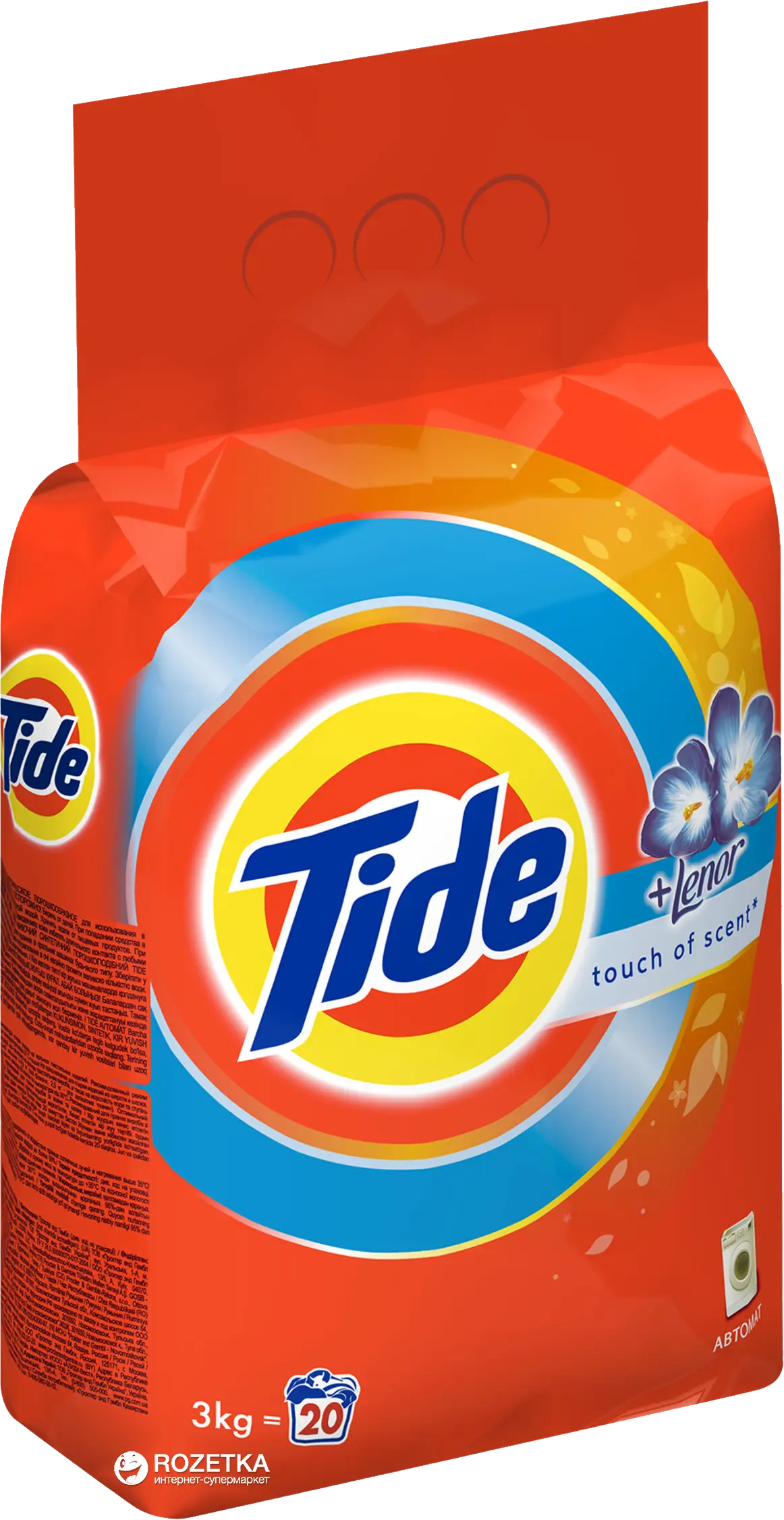 Tide Detergent with Lenor Touch of Scent