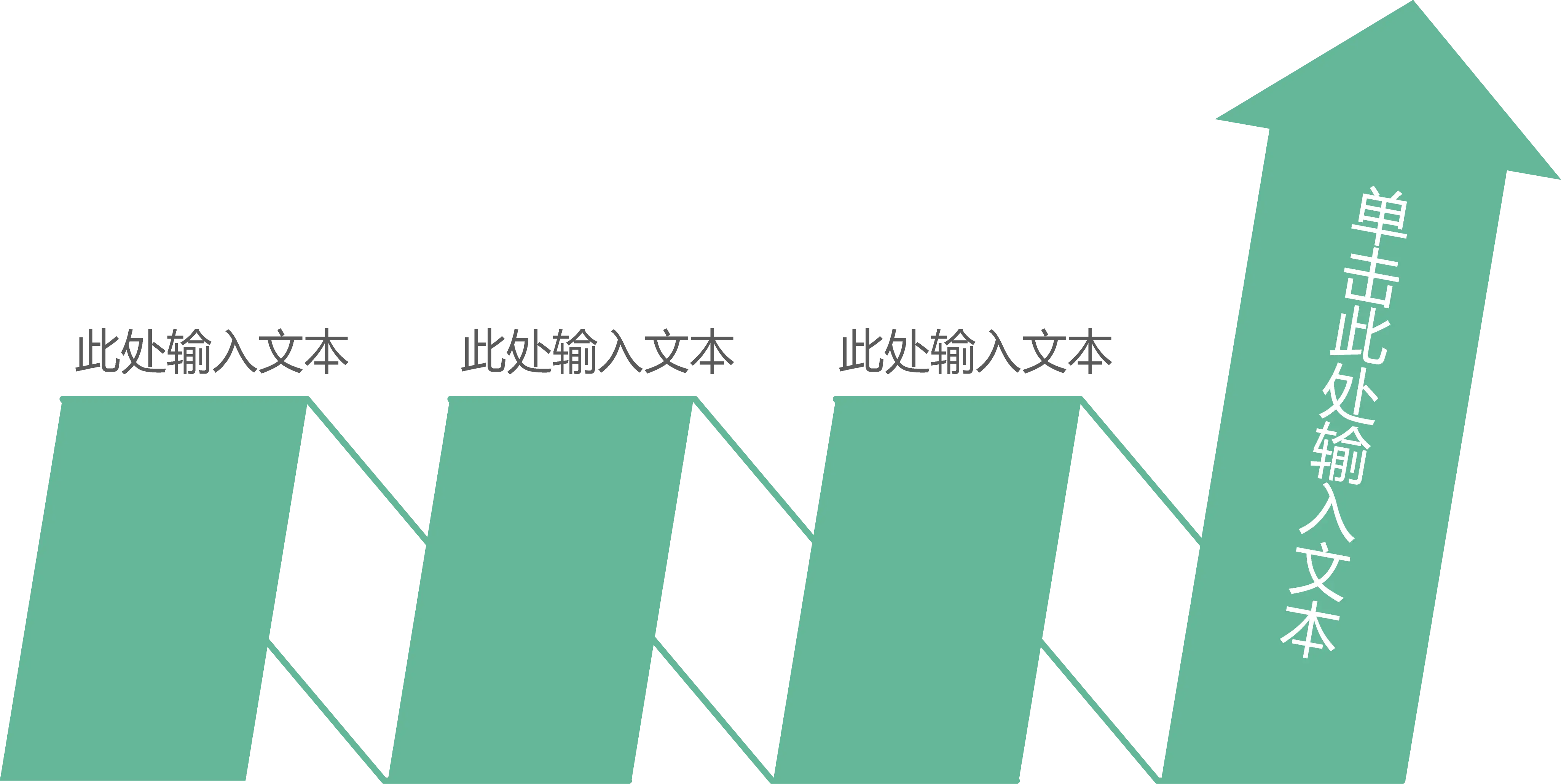 Green Arrow with Text Steps