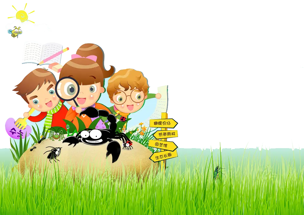 Children Exploring Nature
