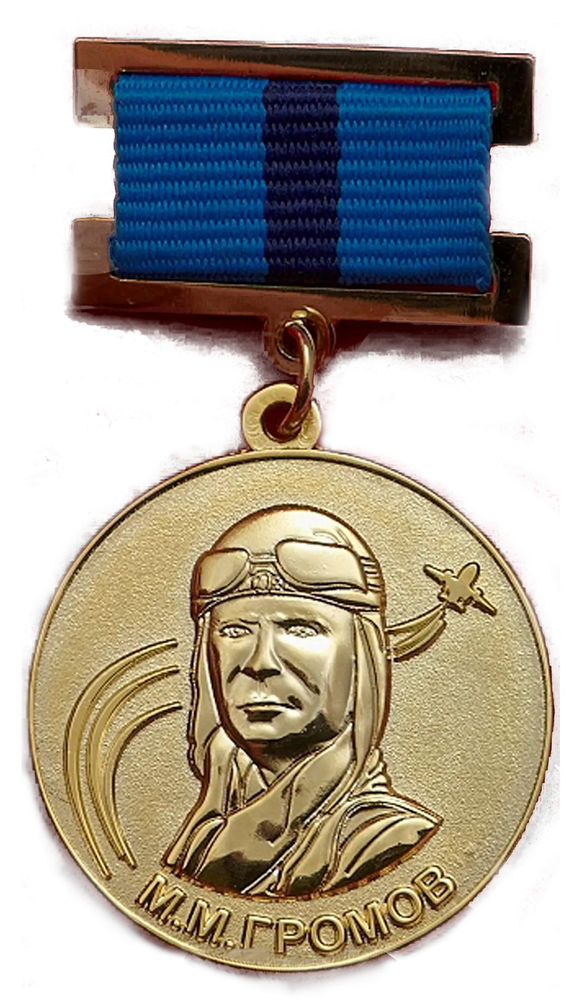 Gold Medal with Blue Ribbon