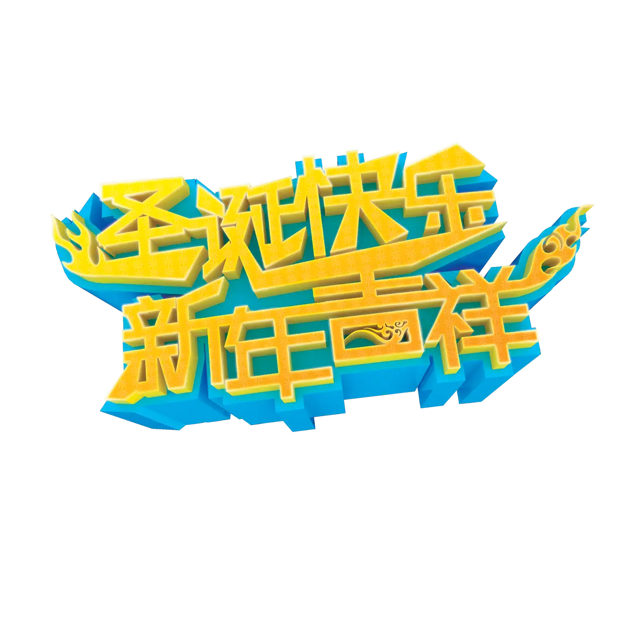 Chinese New Year Text