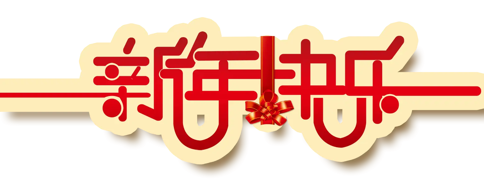 Chinese Text in Red