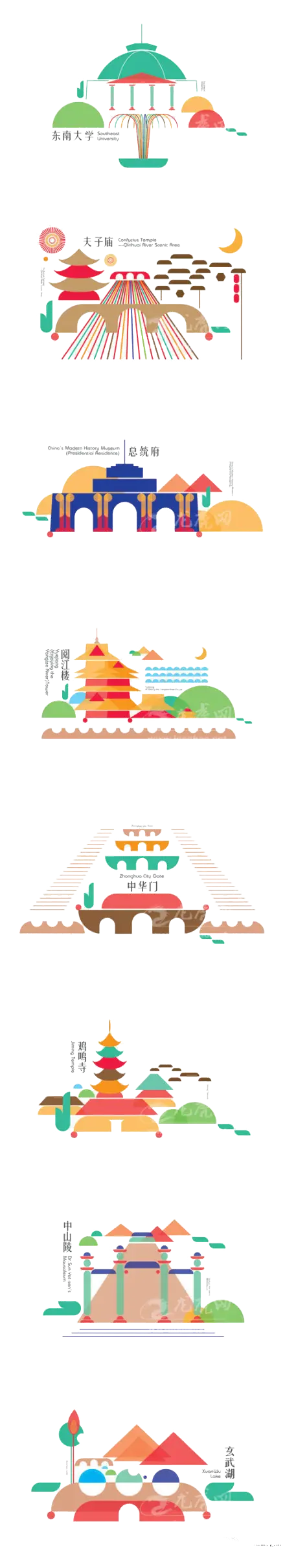 Colorful Landmark Buildings Illustration