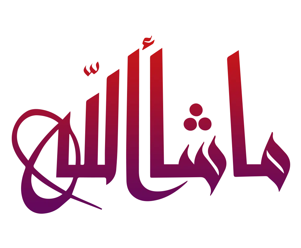 Beautiful Arabic Calligraphy