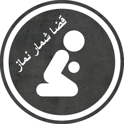 Praying Icon with Text