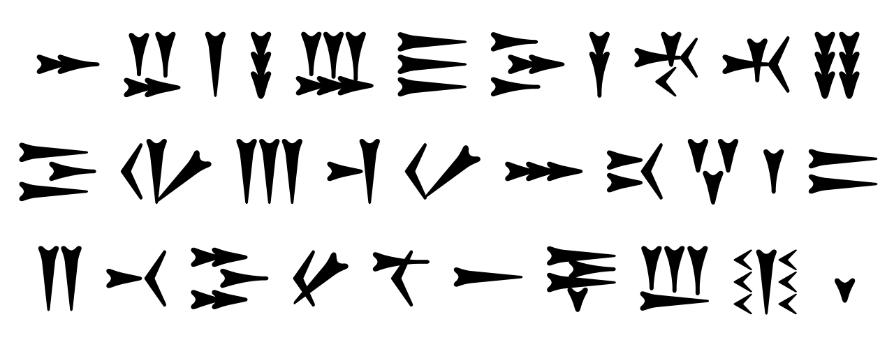 Cuneiform Script Symbols in Black