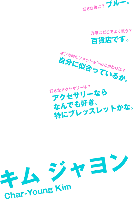 Japanese Text with Blue Highlights