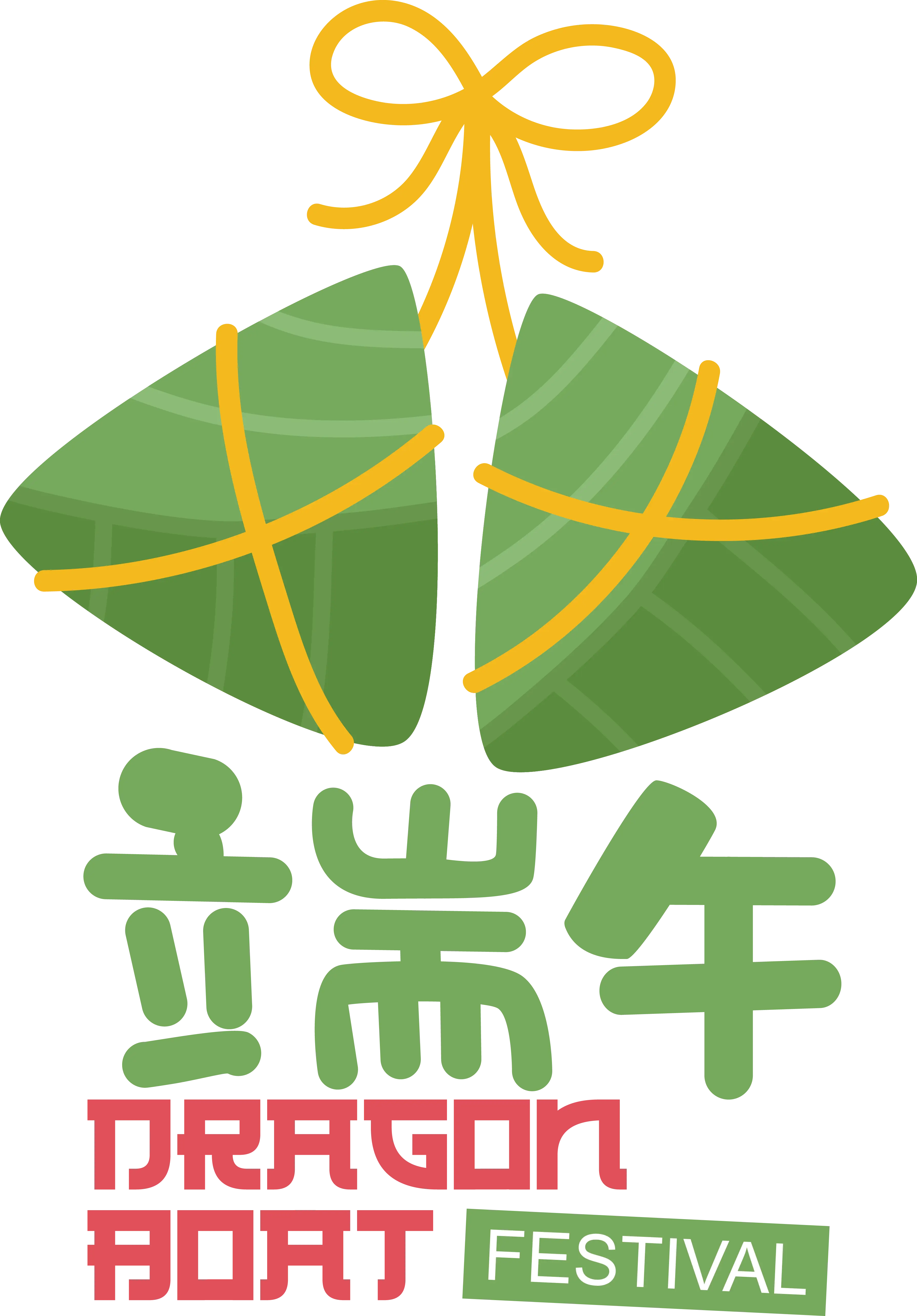 Zongzi Bundle Design for Dragon Boat Festival