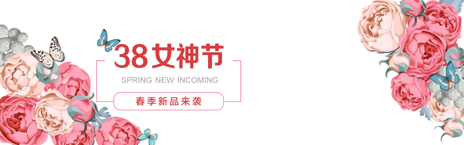 Women&#039;s Day Spring New Incoming Banner