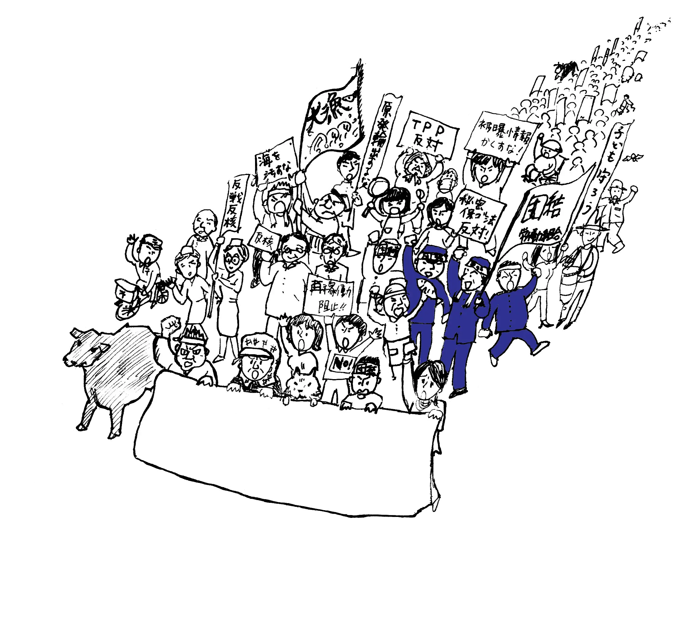 Illustration of a Protest with Signs