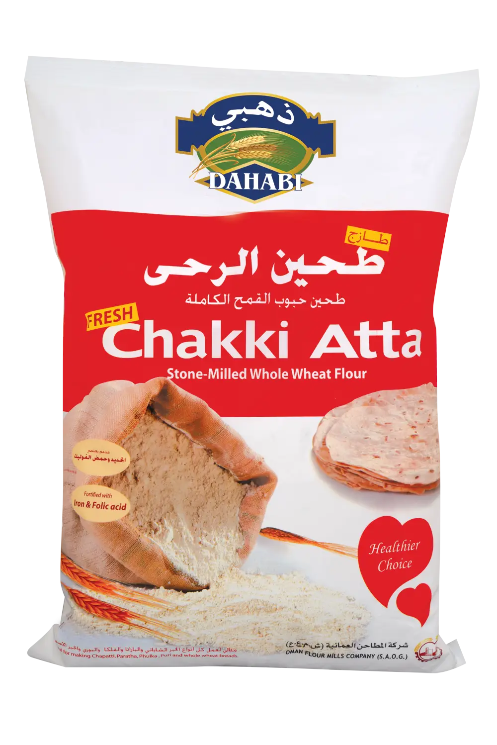 Dahabi Chakki Atta Whole Wheat Flour