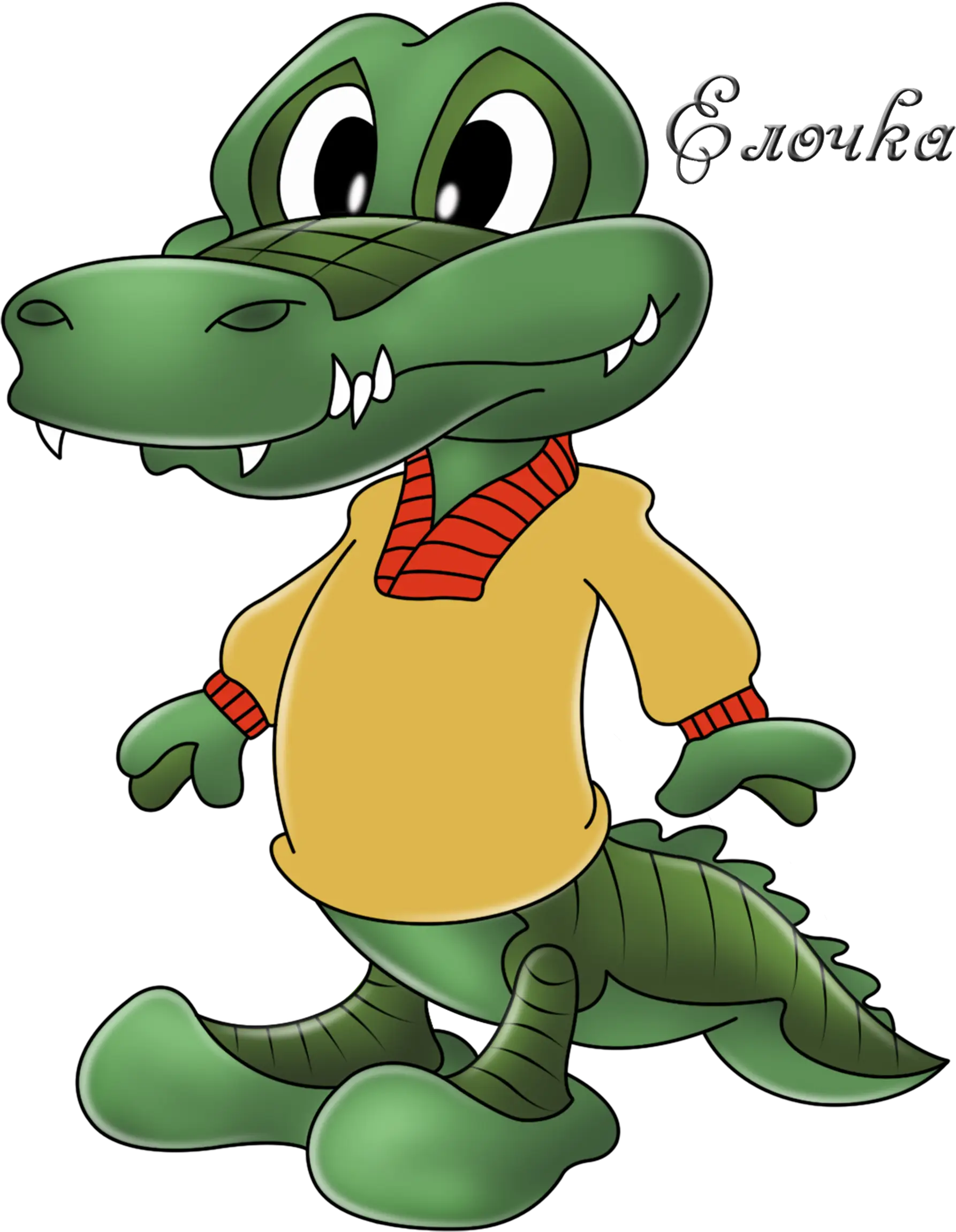Cartoon Crocodile in Yellow Sweater