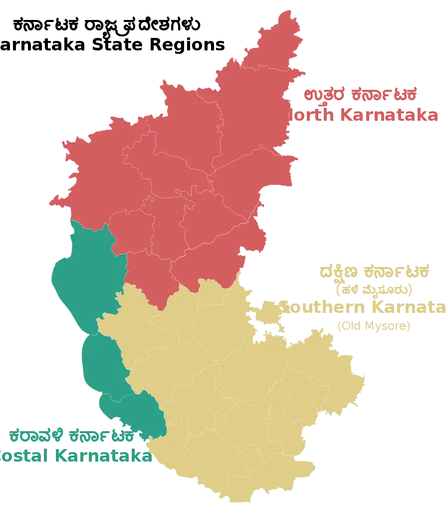Karnataka State Regions Map