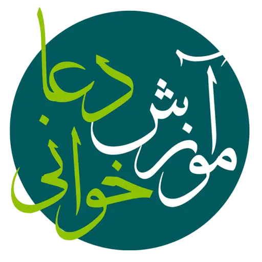 Arabic Calligraphy in Artistic Style