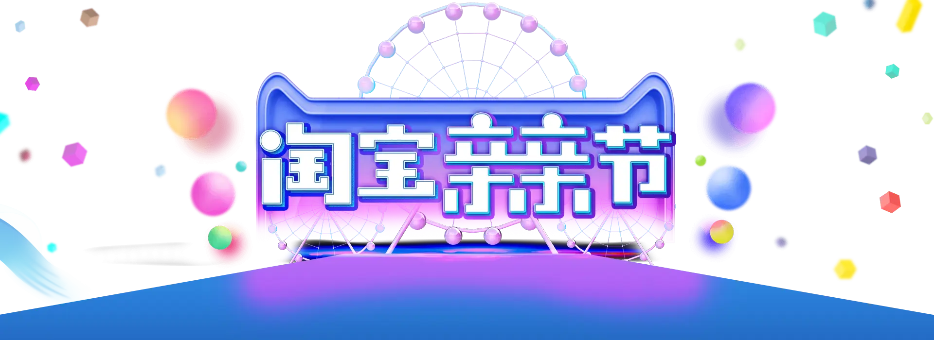 Chinese Festival Banner