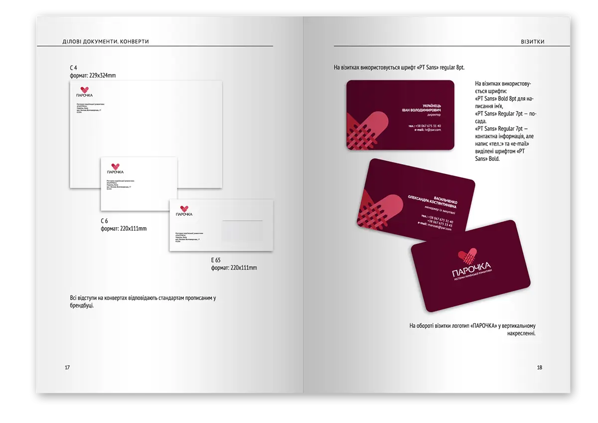Corporate Business Cards and Stationery