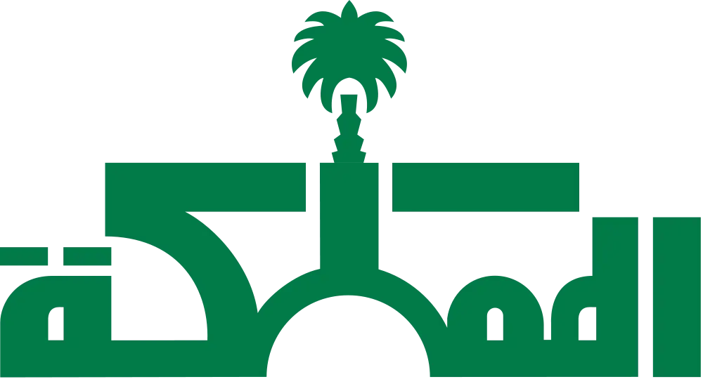 Green Arabic Logo with Palm Tree