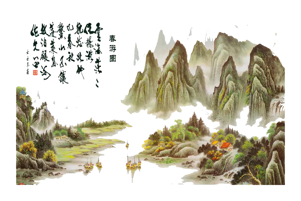 Traditional Chinese Landscape Painting