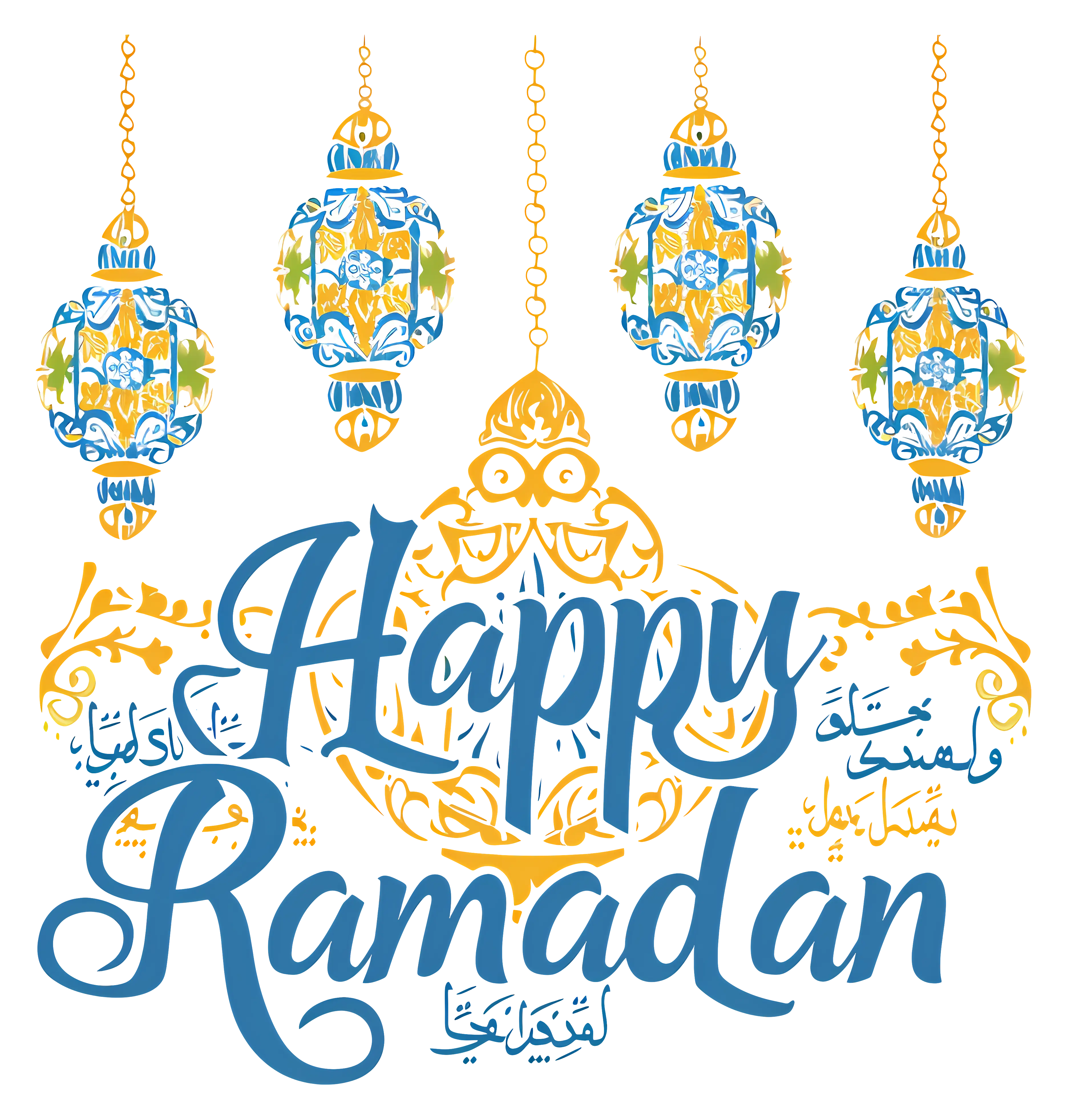 Happy Ramadan Celebration Card