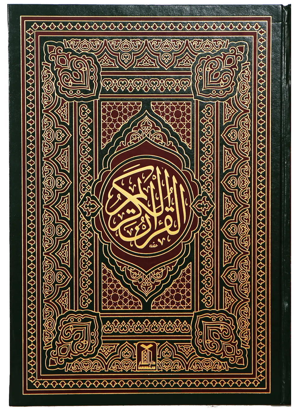 Intricate Quran Cover Design