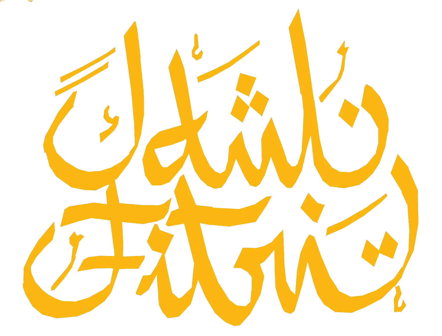 Beautiful Arabic Calligraphy Art