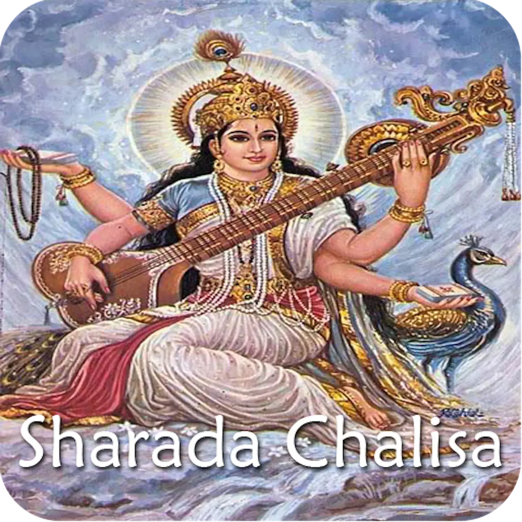 Hindu Goddess Illustration