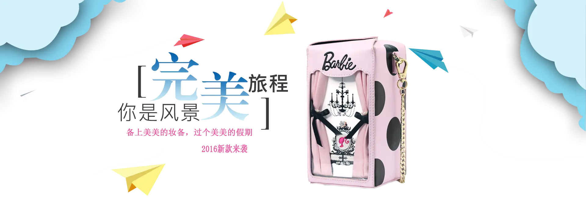 Barbie Suitcase for Travel