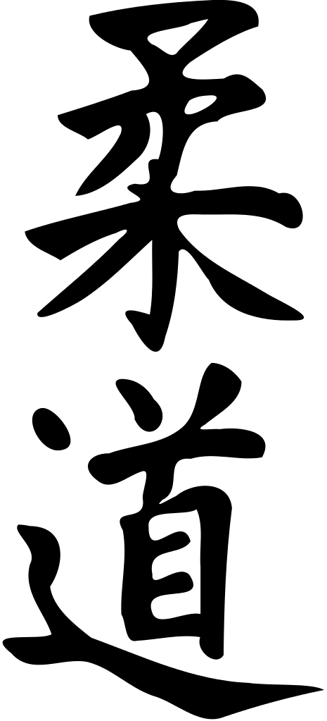 Japanese Kanji Symbol