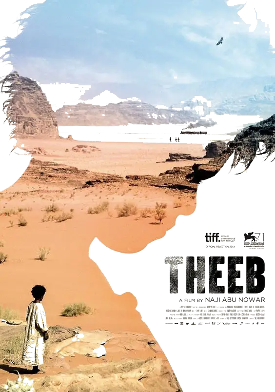 Theeb Movie Poster