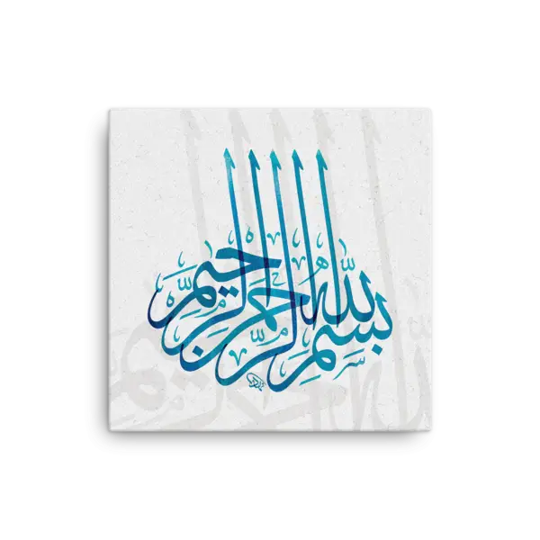 Beautiful Arabic Calligraphy Art