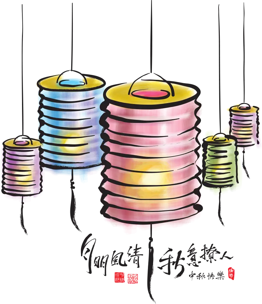Colorful Lanterns